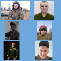 День Героев Отечества.