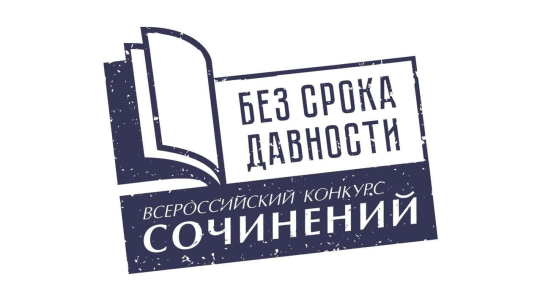 "Дело науки - служить людям!" "Дело науки - служить людям!".