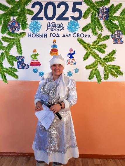 🎄2025 РОДной Новый год для СВОих.